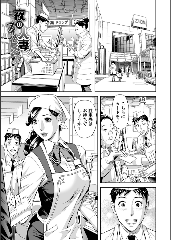 エレガント エロガント_23枚目の画像