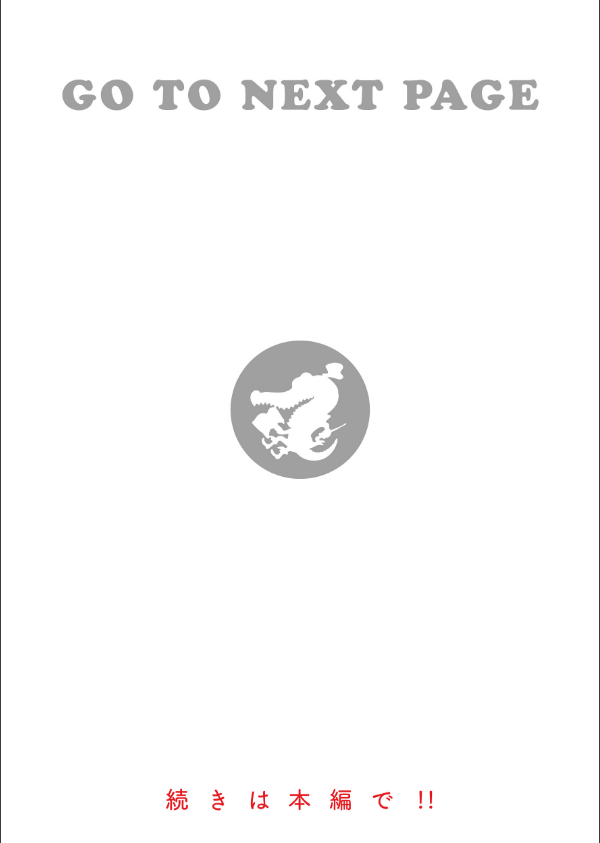 シオンコネクト【デジタルエディション】_12枚目の画像