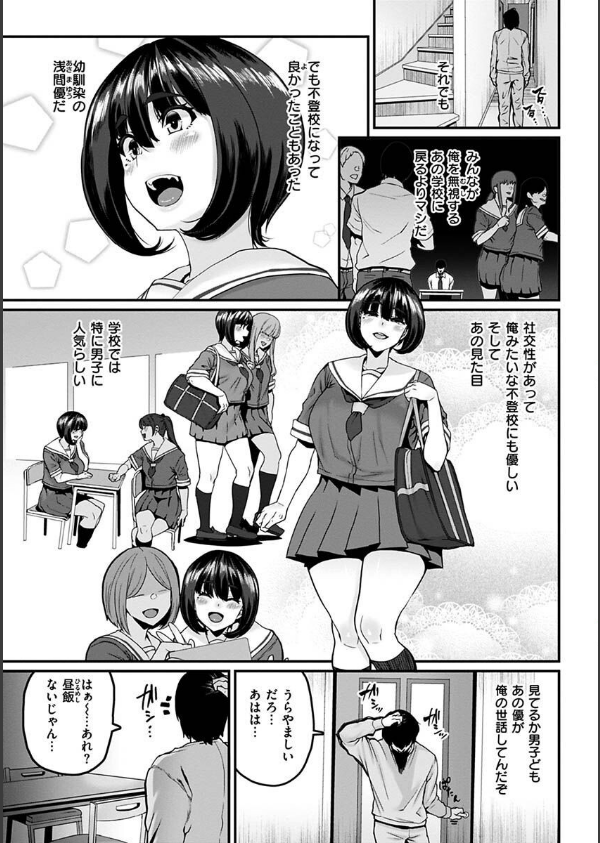 スイートほぉ〜る_29枚目の画像