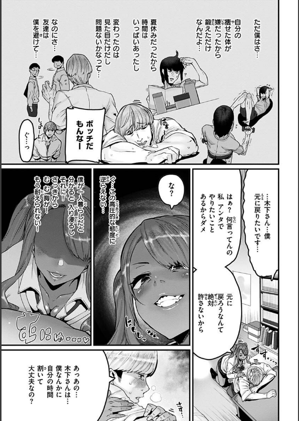 スイートほぉ〜る_7枚目の画像