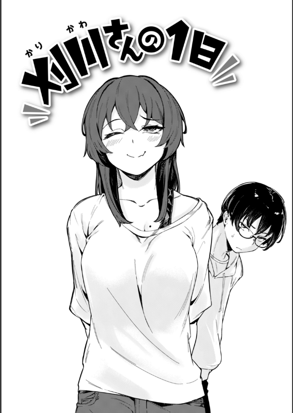 セックスの約束【単行本版】_13枚目の画像