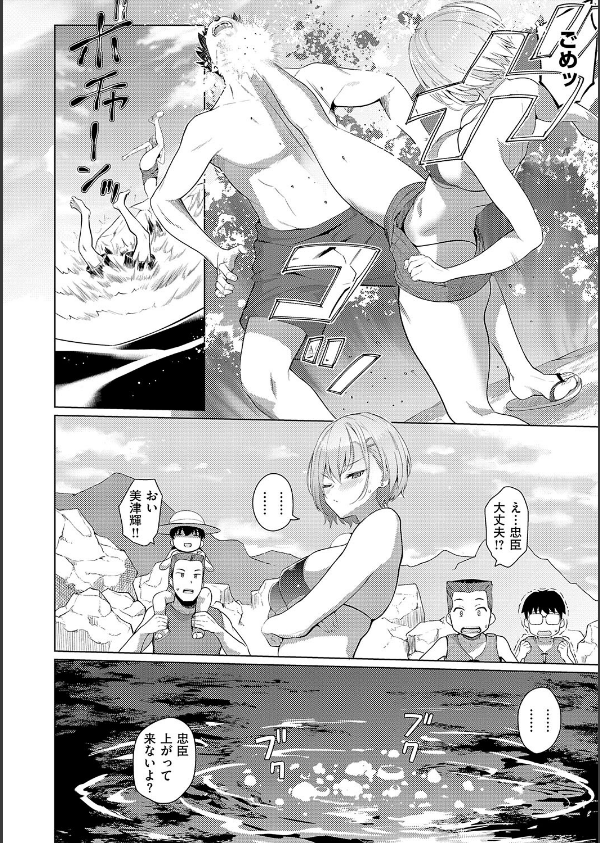 マジメと不真面目_20枚目の画像