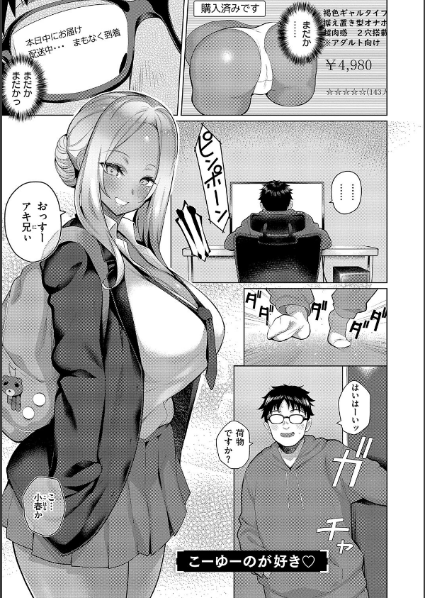 マジメと不真面目_21枚目の画像