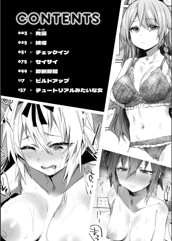 ヤバイほど好きっ_2枚目の画像