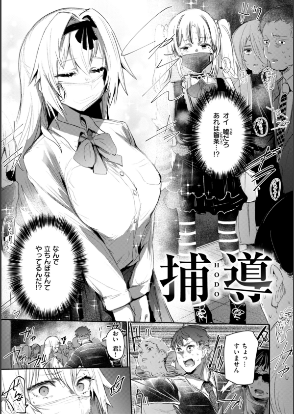 ヤバイほど好きっ_13枚目の画像