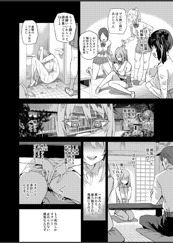 人生リサイクル_12枚目の画像