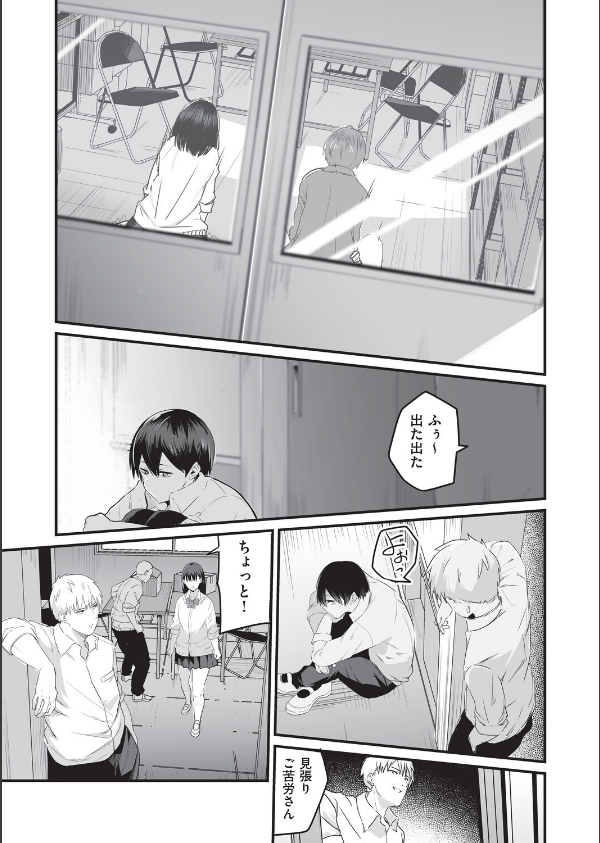 催●×X=i_7枚目の画像