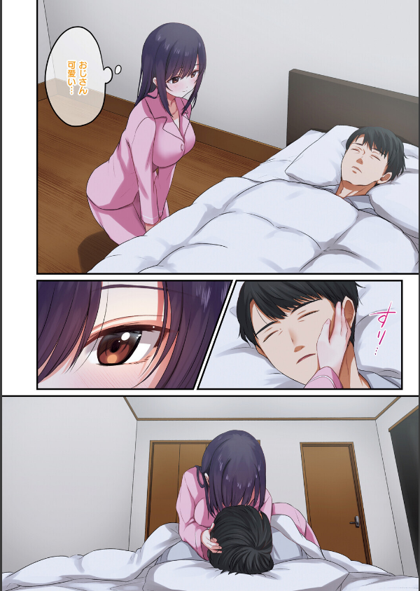 娘が不在の間、娘の友達と中出しセックスしまくりました。_8枚目の画像