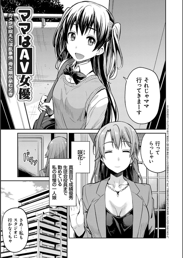 強●種付けエクスプレス_11枚目の画像