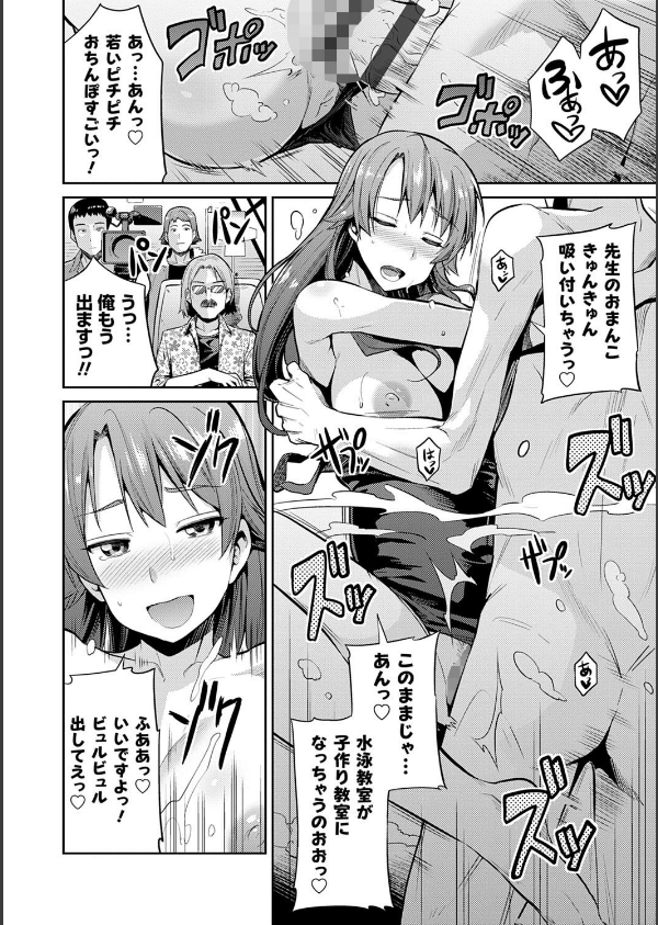 強●種付けエクスプレス_12枚目の画像