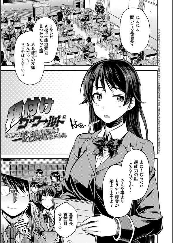 強●種付けエクスプレス_5枚目の画像