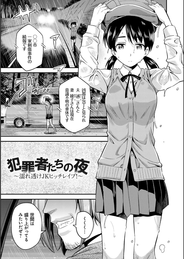 強●種付けエクスプレス_9枚目の画像