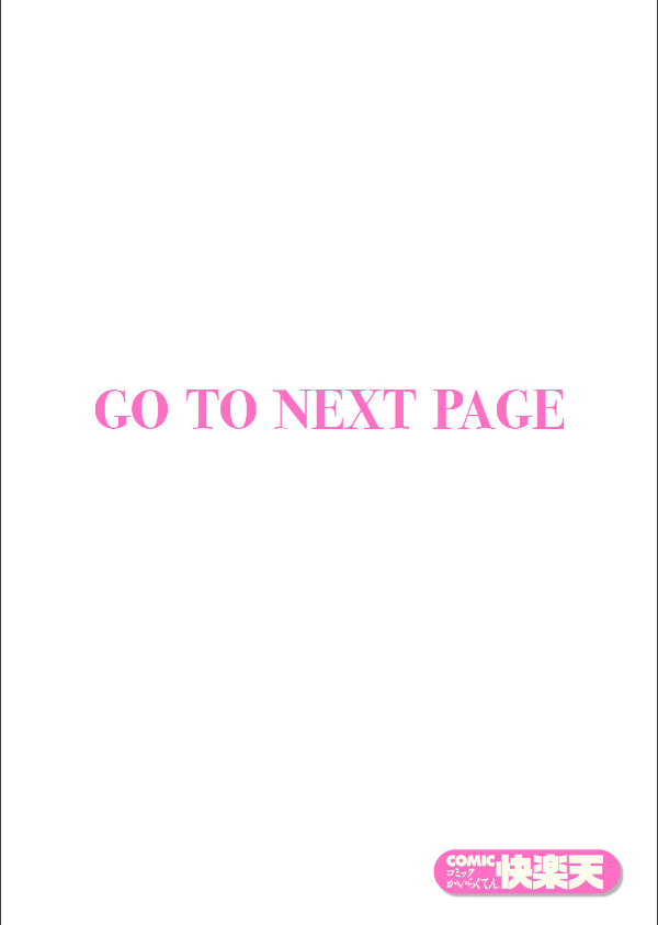 杏南さんはおさまらない（単話）_2枚目の画像