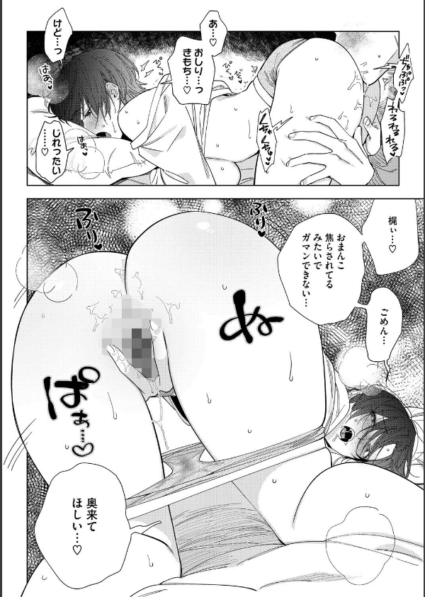 村又さんシリーズ_12枚目の画像