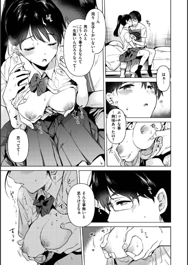 籠もり日和_13枚目の画像