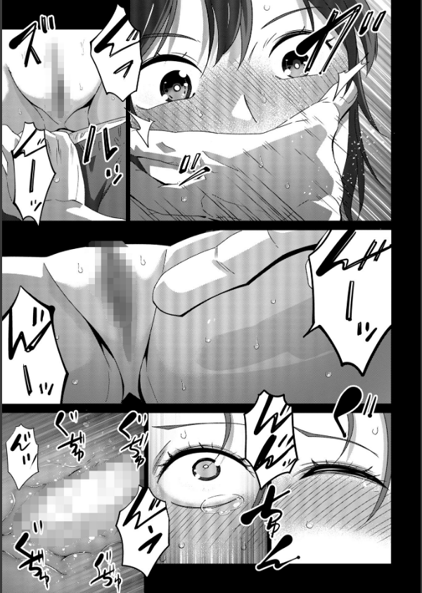 罪と糸（単話）_5枚目の画像