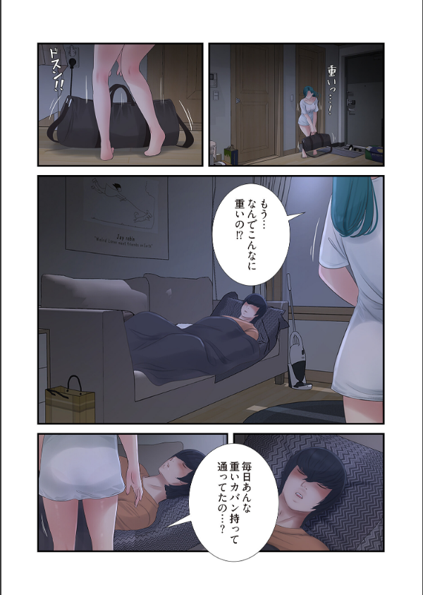 開栓日誌（フルカラー）（単話）_4枚目の画像