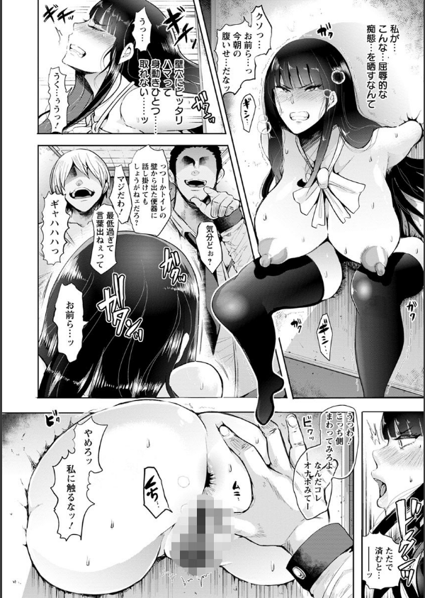 Fall In The Dark_14枚目の画像