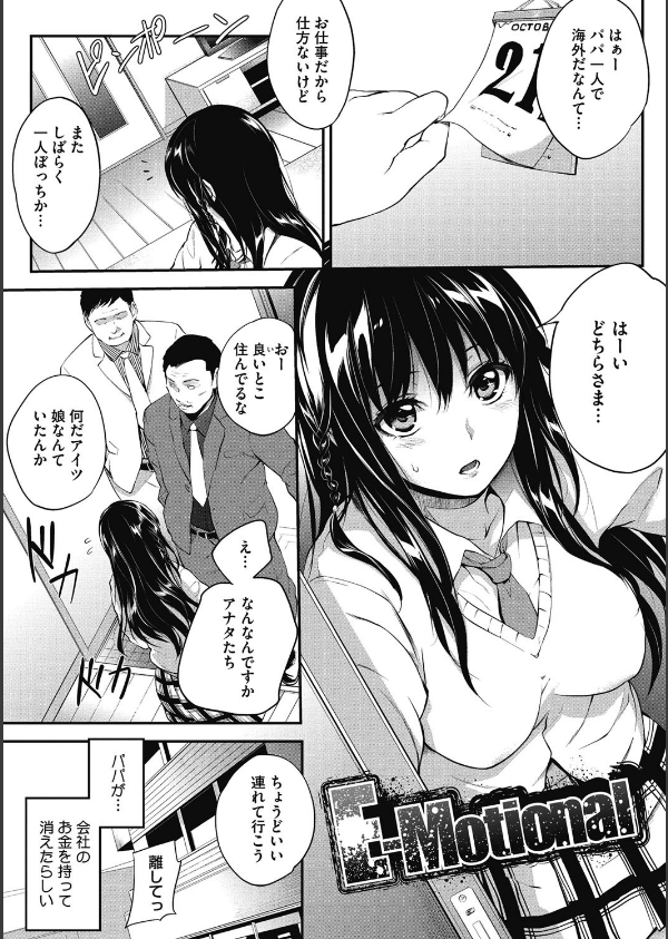 PINKERTON_10枚目の画像