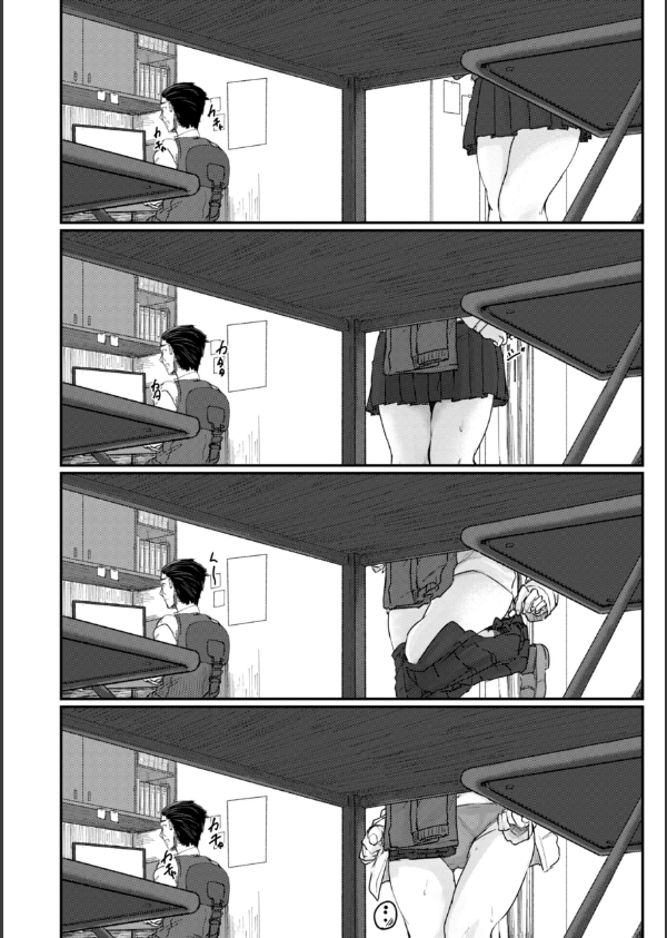 あなたに染まる【デジタル版限定おまけ付き】_42枚目の画像