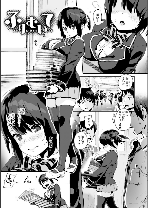 うしちちガールズ_15枚目の画像