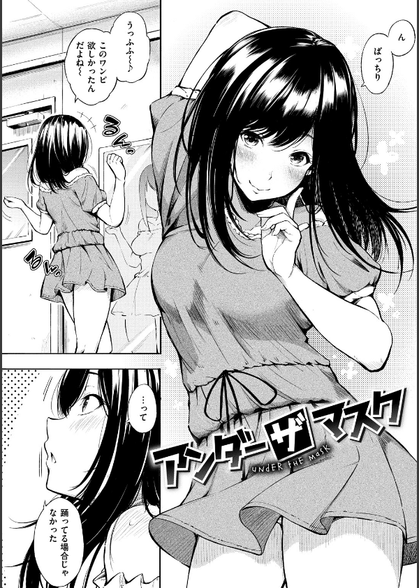 おやつの時間_11枚目の画像