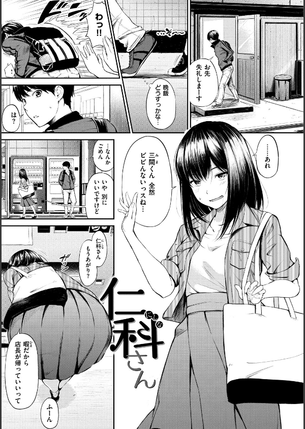 おやつの時間_13枚目の画像