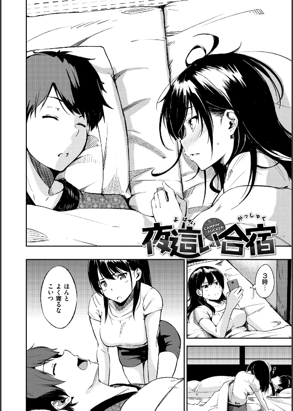 おやつの時間_15枚目の画像