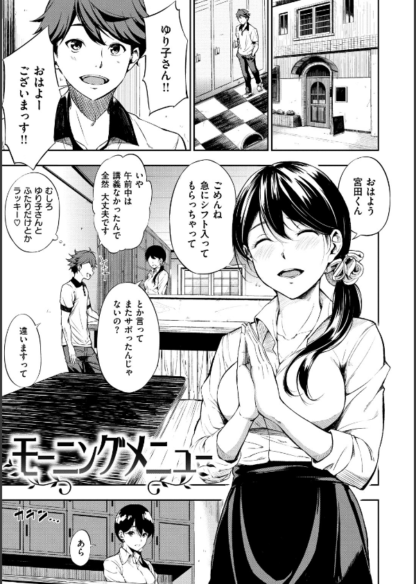 おやつの時間_18枚目の画像