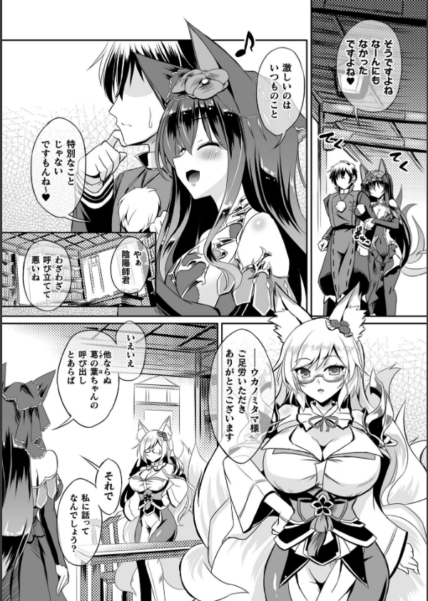 くっ殺ヒロインズVol.51_14枚目の画像