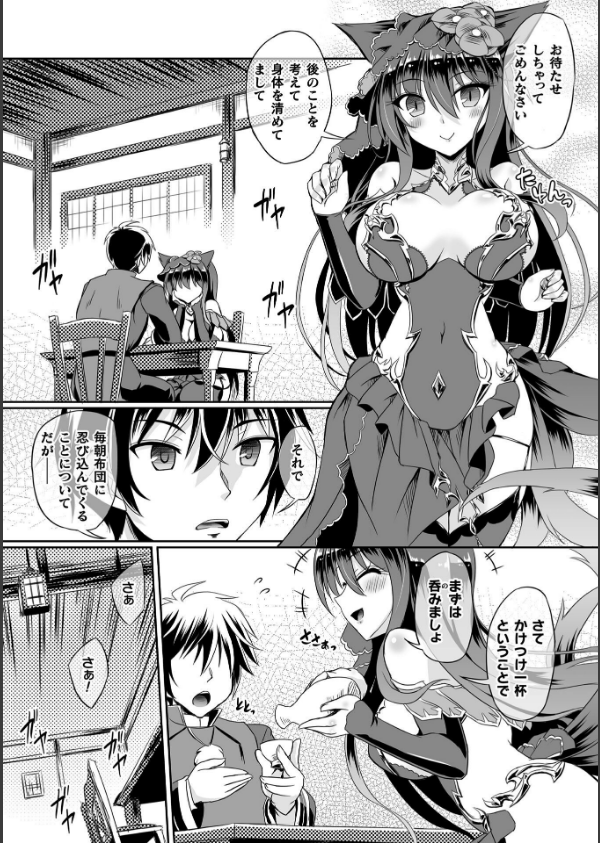 くっ殺ヒロインズVol.51_17枚目の画像