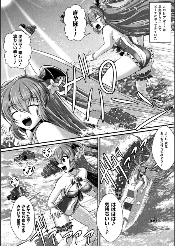 くっ殺ヒロインズVol.51_40枚目の画像