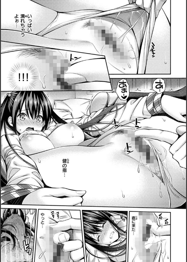 どぴゅあ_11枚目の画像