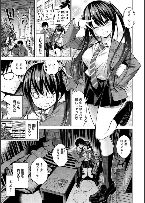 どぴゅあ_3枚目の画像