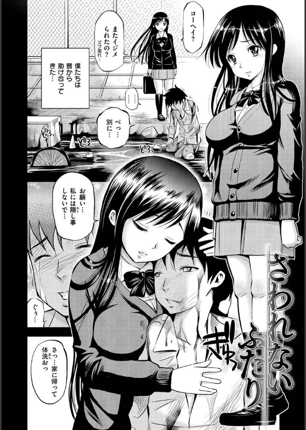 どぴゅあ_28枚目の画像