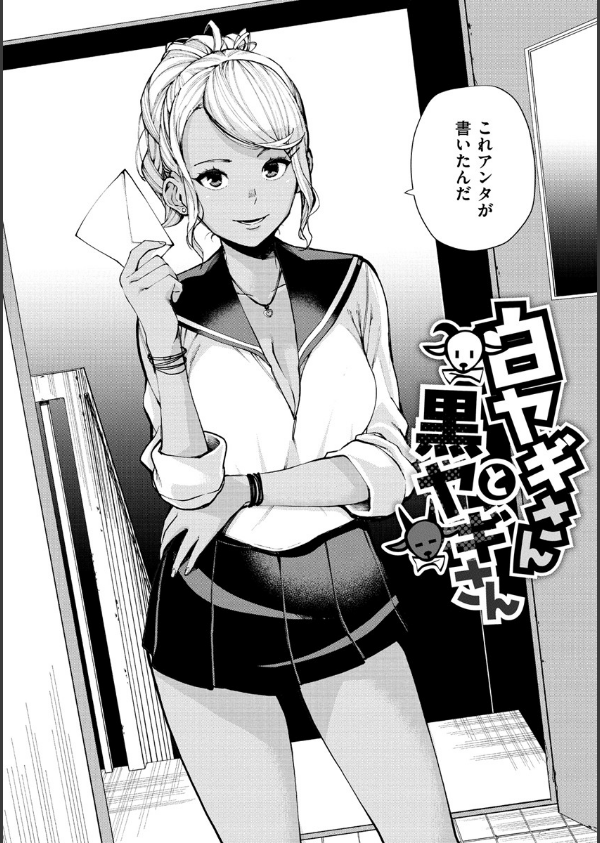 ねぇ、シコってよ。_15枚目の画像