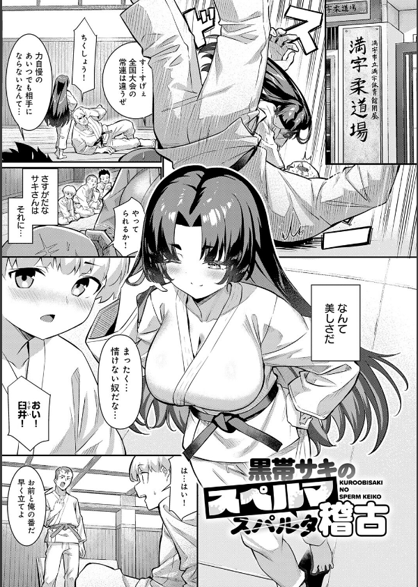 ぴゅあぴゅるっ！【デジタル特装版】_25枚目の画像