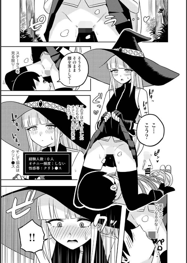 アナンガ・ランガ Vol.126_7枚目の画像