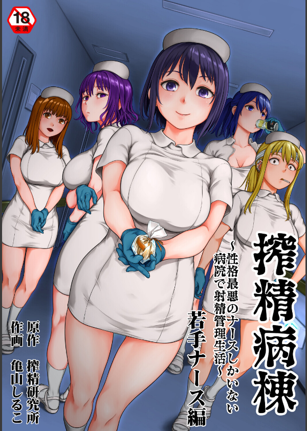 アナンガ・ランガ Vol.126_10枚目の画像