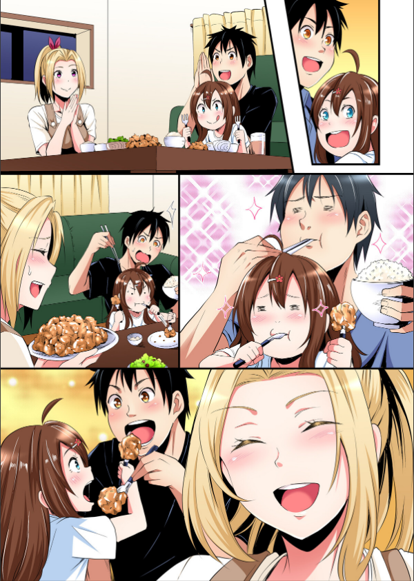 ギャルママとパコパコSEX〜人妻の超絶テクにマジイキ絶頂！【FANZA限定特典付き電子単行本】_11枚目の画像