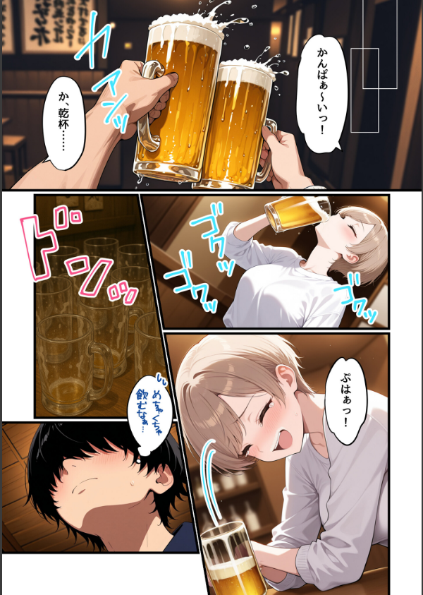 コスプレイヤーな彼女と甘々イチャらぶえっちする話_20枚目の画像