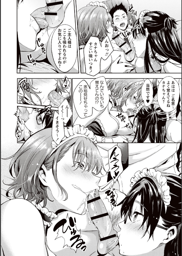 テイクアウトハニー_9枚目の画像