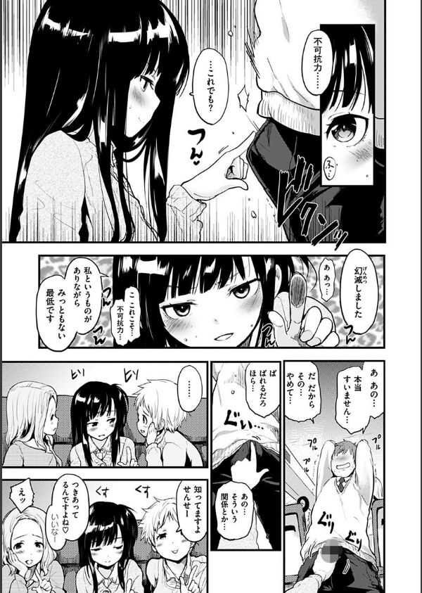 ハニカムシークレット_6枚目の画像