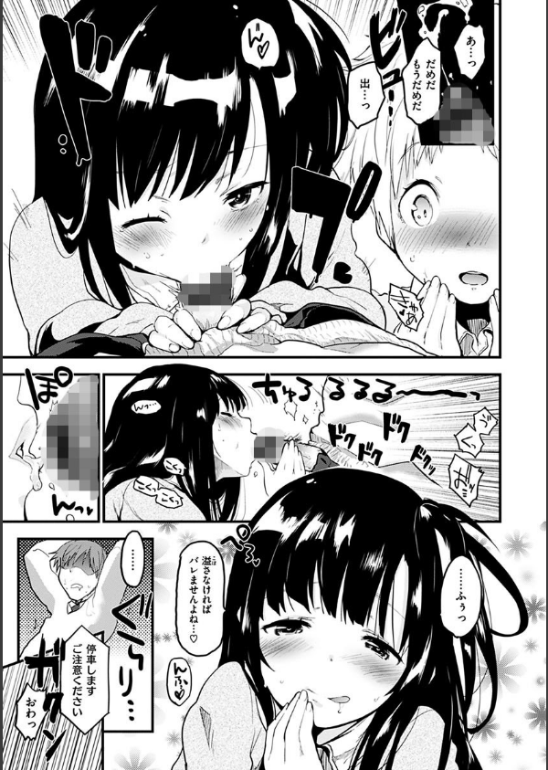 ハニカムシークレット_10枚目の画像