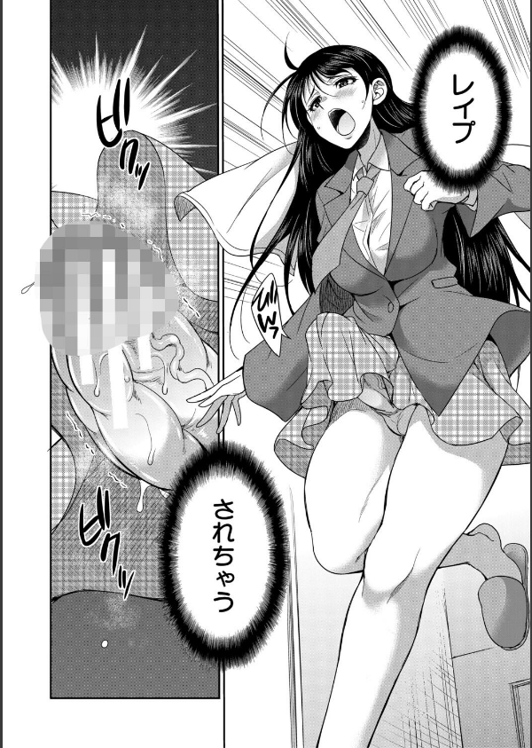 フタナリ女子校生は寮母さんと…▽_20枚目の画像