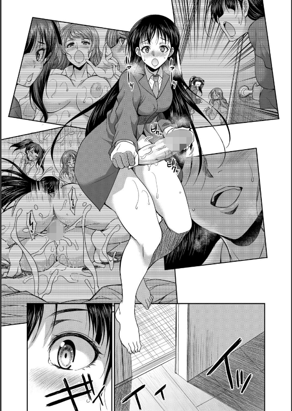 フタナリ女子校生は寮母さんと…▽_23枚目の画像