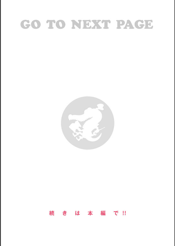 ヤらしいカラダのわたしたち 【デジタル特装版】_24枚目の画像