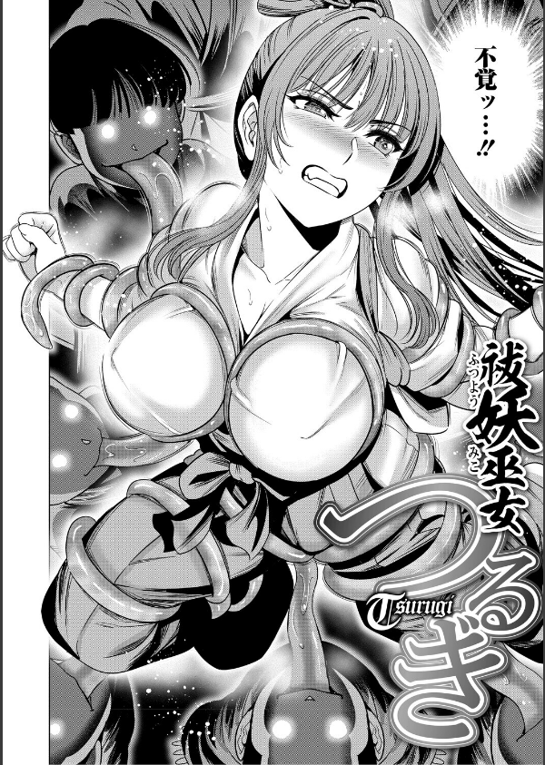 ワタシがシテあげるから_12枚目の画像