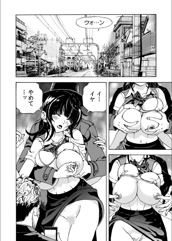 交尾む男〜ツルむおとこ〜_12枚目の画像