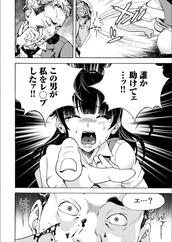 交尾む男〜ツルむおとこ〜_20枚目の画像